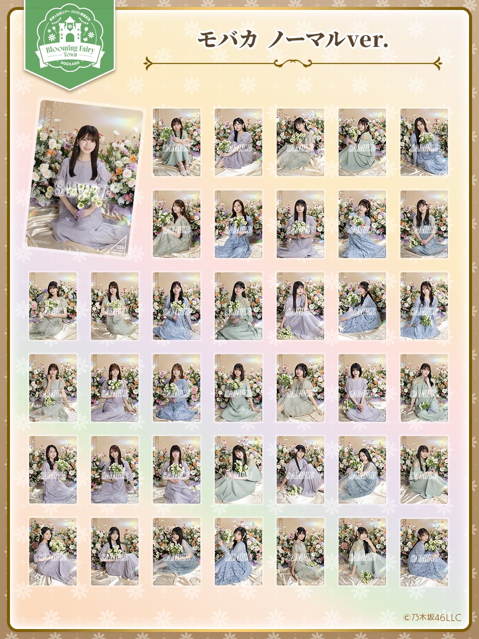 乃木坂46なぁちゃん推しオーダーメイド なぁちゃん💜 #西野七瀬 #西野七瀬推し #七瀬 #ななせまる