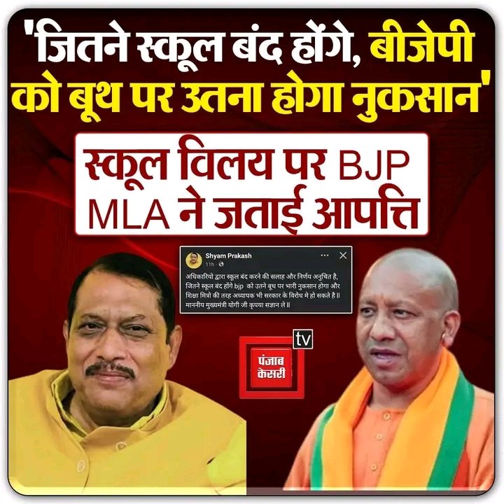 Abhishek (@askerabhi) on Twitter photo 1 M ट्वीट लक्ष्य सभी साथियों को रुकना नहीं है थकना नहीं है 💯
बच्चों के भविष्य की लड़ाई है 💯
#JusticeForSchoolsChildren
<a href="/UPPSS1921/">UPPSS(उ०प्र०प्राथमिक शिक्षक संघ)</a> <a href="/vipinUPPSS/">Vipin Bihari | विपिन बिहारी |وپن اپادھیائے</a> 1 M ट्वीट लक्ष्य सभी साथियों को रुकना नहीं है थकना नहीं है 💯
बच्चों के भविष्य की लड़ाई है 💯
#JusticeForSchoolsChildren
<a href="/UPPSS1921/">UPPSS(उ०प्र०प्राथमिक शिक्षक संघ)</a> <a href="/vipinUPPSS/">Vipin Bihari | विपिन बिहारी |وپن اپادھیائے</a>