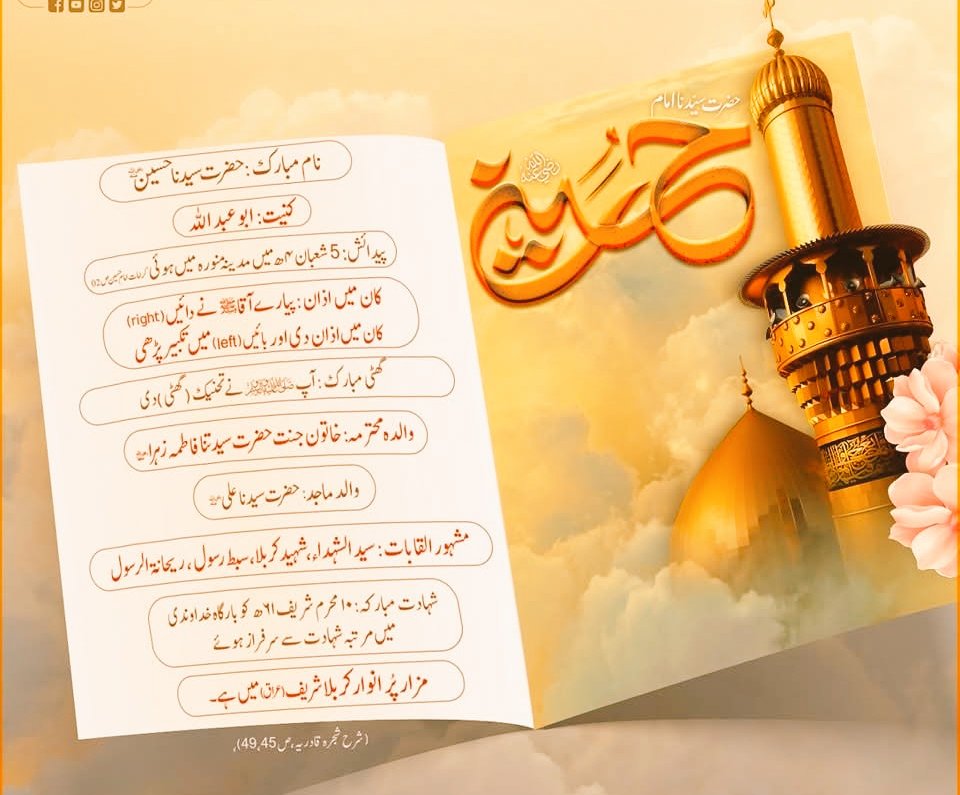 FAROOQ JAMAL tweet media