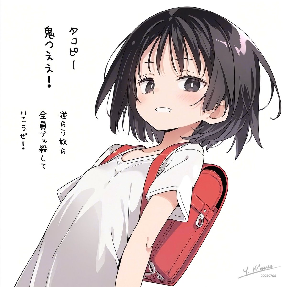 obuchi314's tweet image. しずかちゃん
#タコピーの原罪