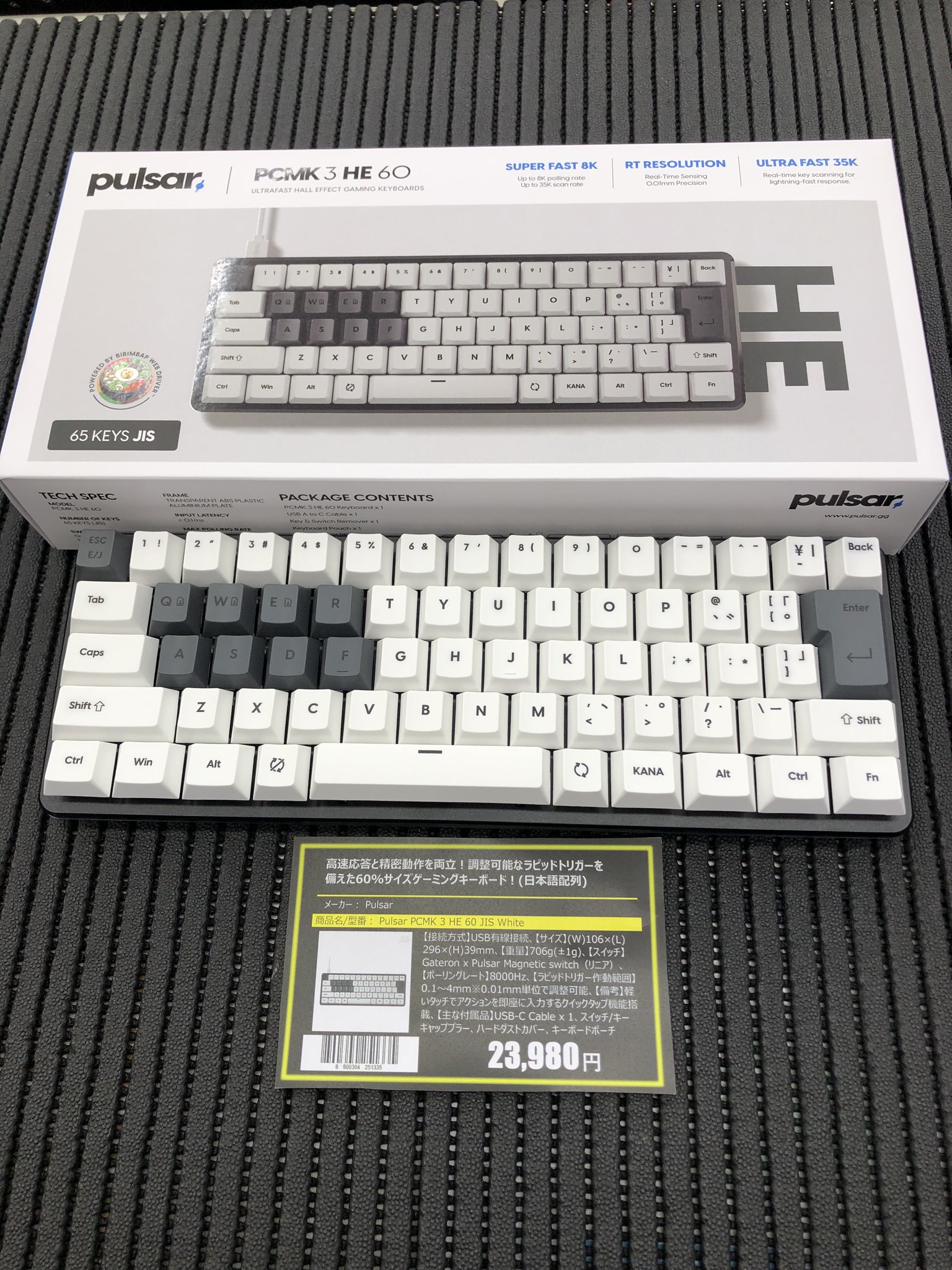 Pulsar PCMK3 he ラピッドトリガー Pulsarより、日本語配列もある
