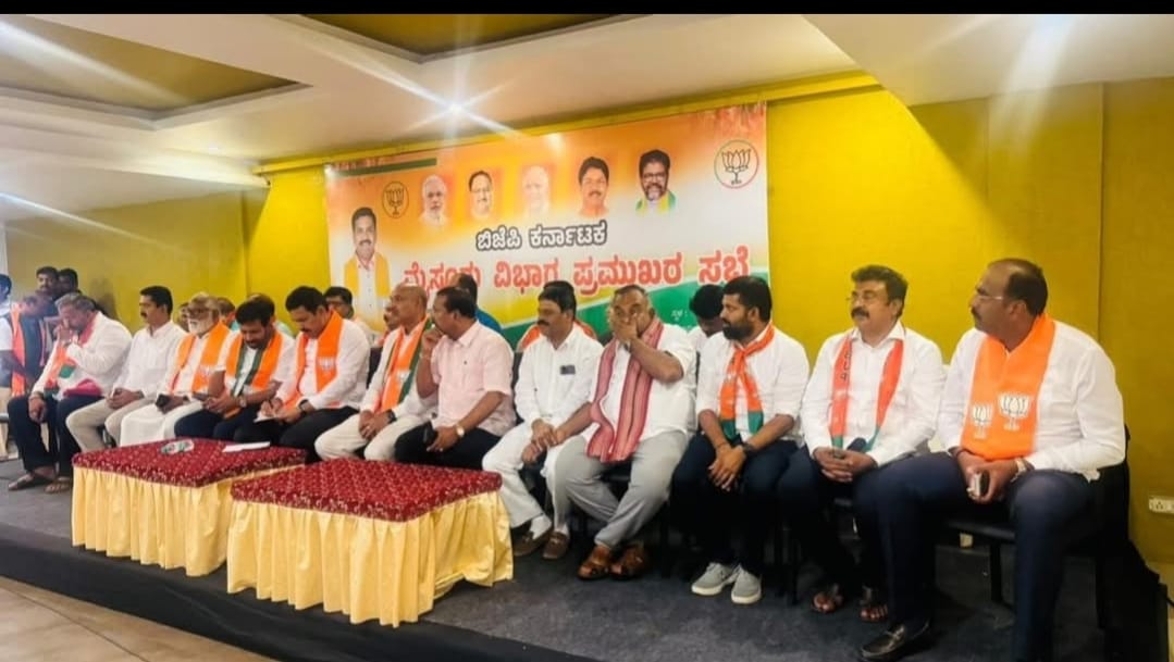 ravimlapa's tweet photo. ರಾಜ್ಯ ಬಿ.ಜೆ.ಪಿ. ಅದ್ಯಕ್ಷರಾದ ಶ್ರೀ ಬಿ. ವೈ . ವಿಜೇಂದ್ರ ರವರ ಅಧ್ಯಕ್ಷತೆಯಲ್ಲಿ ನಡೆದ  ಮೈಸೂರಿನಲ್ಲಿ ನಡೆದ  ಕರ್ನಾಟಕ ರಾಜ್ಯ ಬಿ.ಜೆ.ಪಿ ವಿಭಾಗ ಮಟ್ಟದ ಸಭೆಯಲ್ಲಿ ಭಾಗವಹಿಸಿದ ಸಂದರ್ಭ https://t.co/nkjMgn8UOU