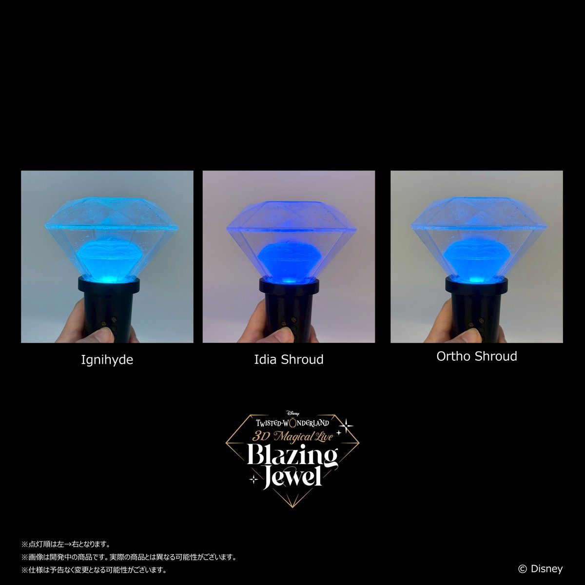 ⋱💎商品紹介💎⋰ 『ディズニー ツイステッドワンダーランド