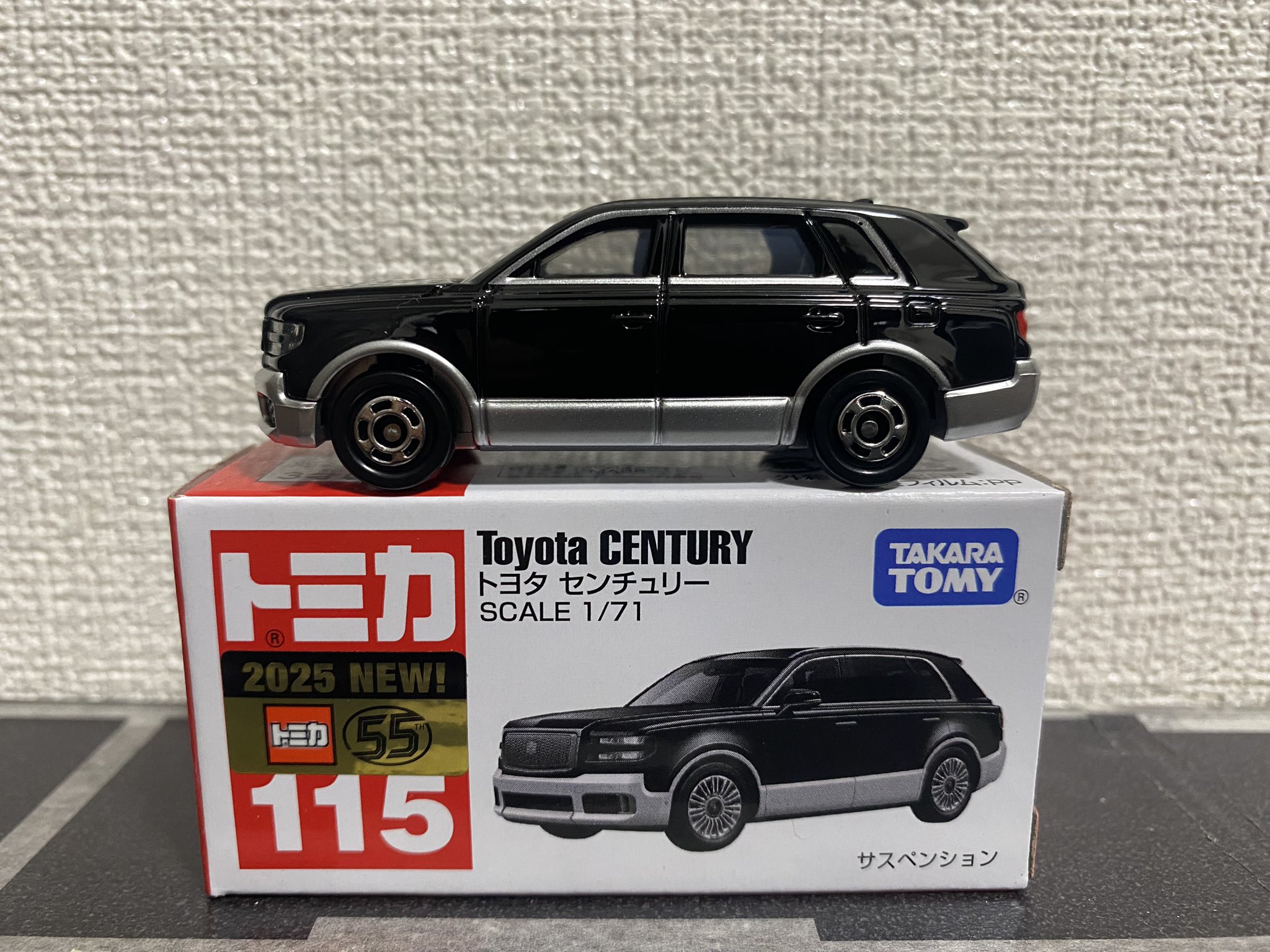 チロ】貨車多数【♯055】メーカー色々