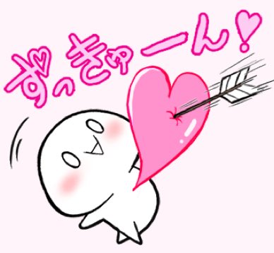 のぼぼん(º∀º)@ただの顔文字 (@magamitouru) on Twitter photo (◞ꈍ∀ꈍ)◞⋆*❤️ (◞ꈍ∀ꈍ)◞⋆*❤️