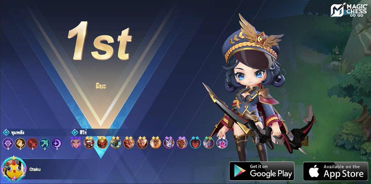 devilcit's tweet image. 