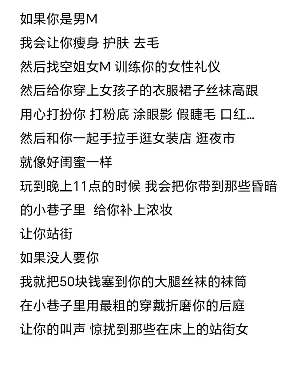 lulinly's tweet photo. 建议在换外地城市这么玩 真的很刺激
#女装 #女S #调教伪娘 #BDSM https://t.co/ninD4gnwTZ