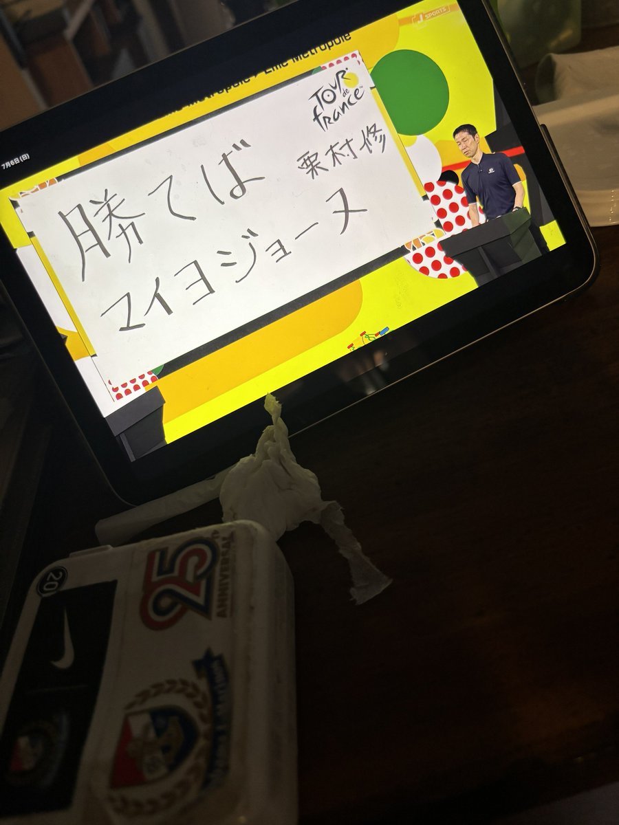 昨夜は寝落ちしちゃったので復習

あえて敷居をさげて間口を広げる解説はいつも好感が持てます😌