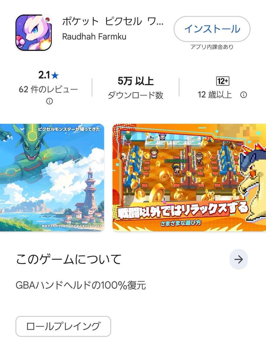 これ大丈夫なのか、、、、、？