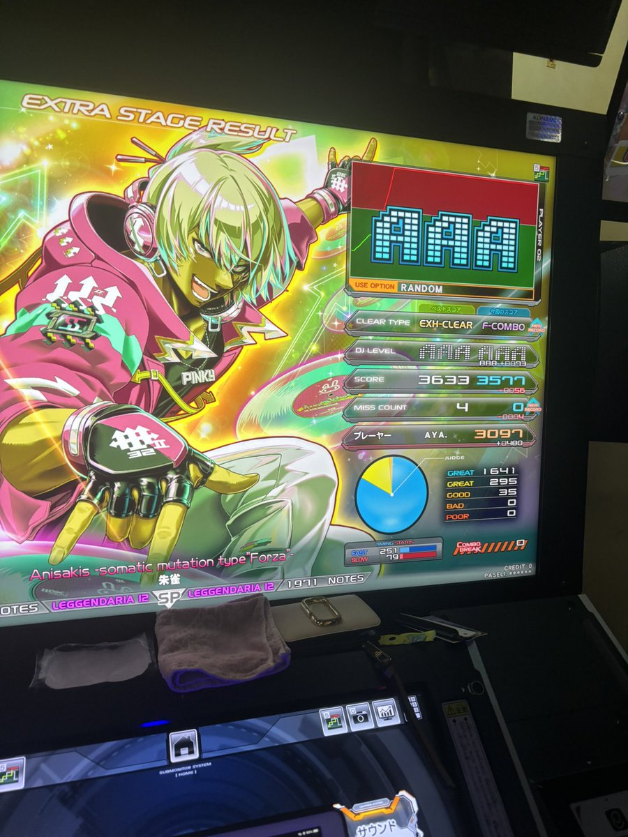 配信ありがとうございました🎶
マジでまだまだ情けないけどしっかりリハビリします👌

かほるアニサキスダリアｆｃおめでとう🎉🎊🎊