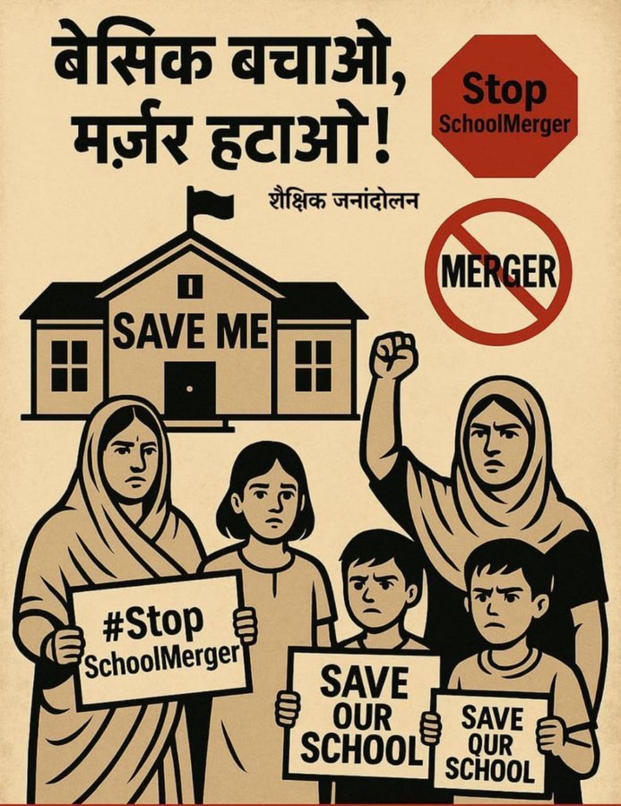 #justiceforschoolschildren