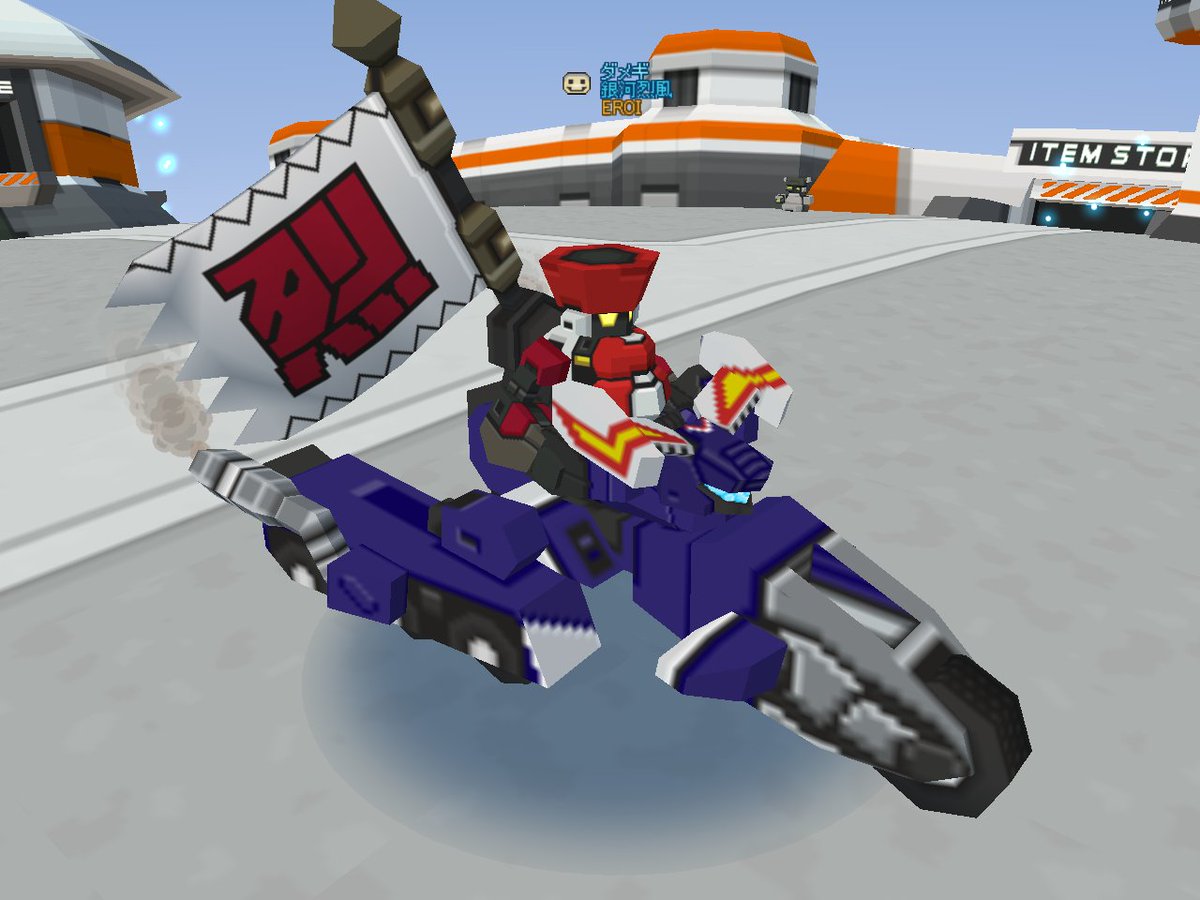 パーツ不足のため解体するので10年くらい前に組んだレップーン供養　#鋼鉄戦記C21
