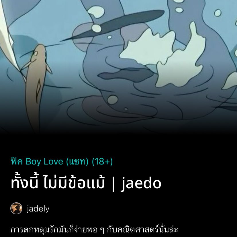 ʚ 𝓙𝘢𝘥𝘦𝘭𝘺 ɞ (log out) tweet media