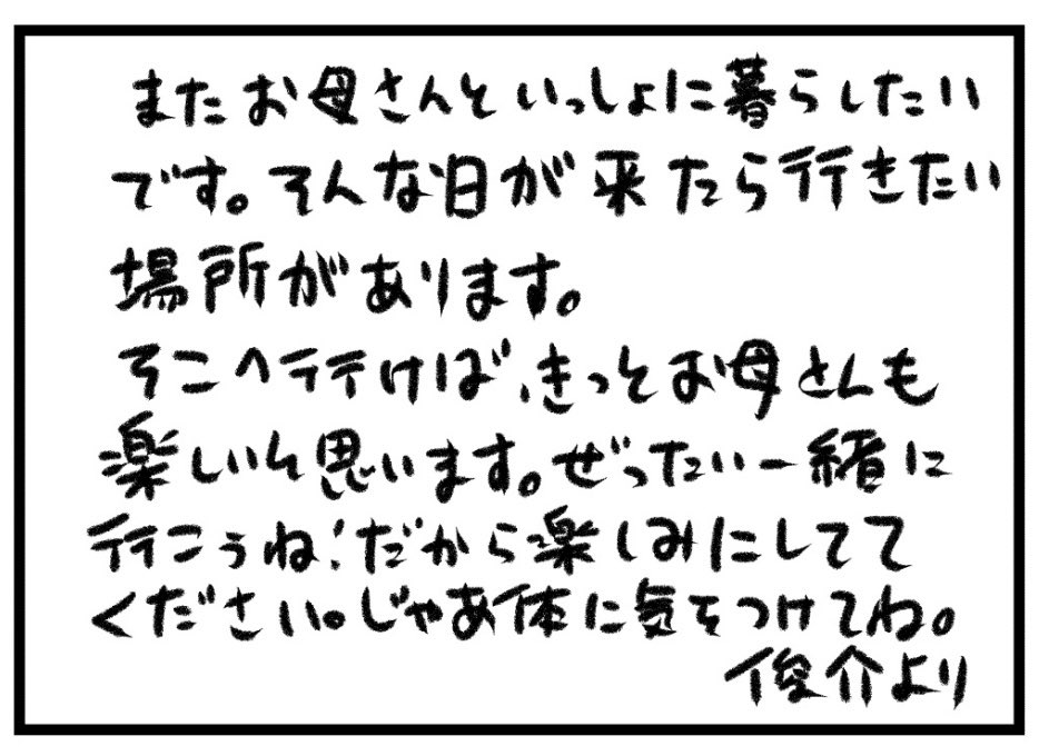 子供部屋おじさん40(0/2)
#漫画が読めるハッシュタグ 