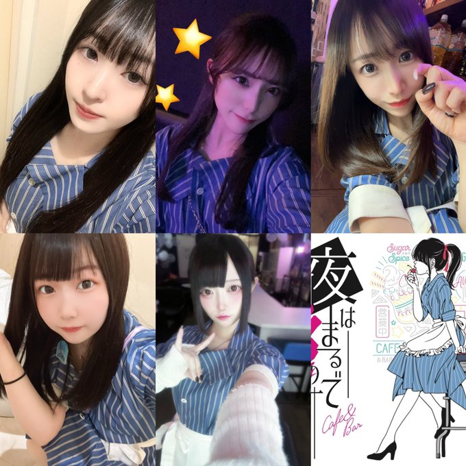 夜はまるで――のようにのツイート
