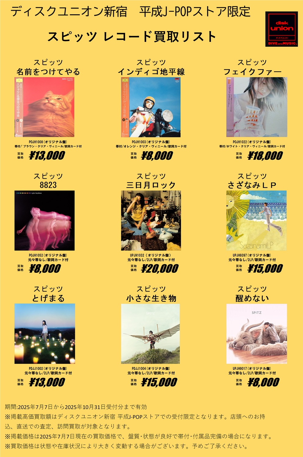 CDまとめ売り　洋楽72枚＋DVD1枚(一部サイン入り) 萩原健一 レアCD2枚セット 時代おくれ ANGEL or DEVILサイン入り