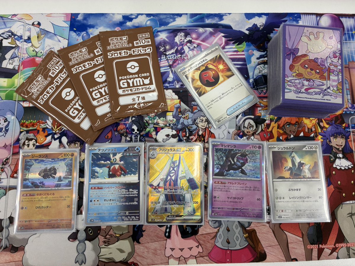 ✨✨イベント結果✨✨

本日開催のポケモンカード ジムバトルは5名での開催でした‼️
優勝は...

🏆ALICO＿PPIさん【ブリジュラスex】

おめでとうございます❗️
#GIRAFULL広島ドンキ