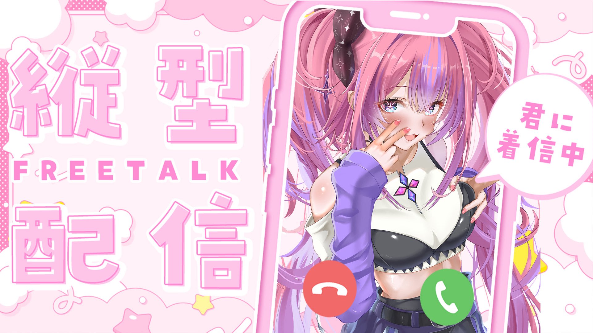 【凸待ち(綺々羅々ヴィヴィ)】プロモPRキラ版1枚。ローダーにて発送。 綺々羅々ヴィヴィ💅✨FLOW GLOW on X: 