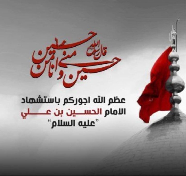 bader4089's tweet photo. #هيهات_منا_الذله https://t.co/83xT5FPicc