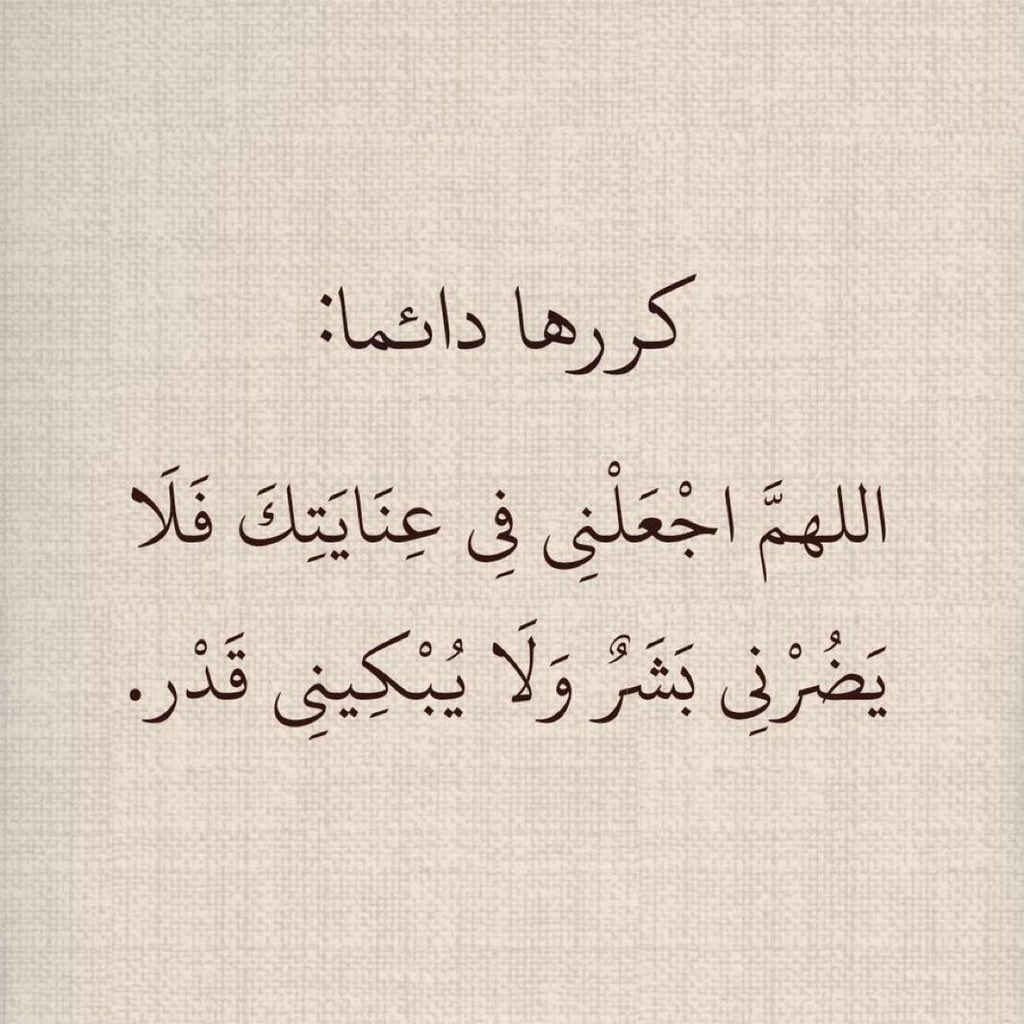 f_alhysoni's tweet image. #بالاستغفار_خيرا_كثيرا