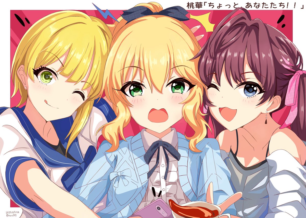 櫻井桃華 &amp; 宮本フレデリカ &amp; 一ノ瀬志希＿44/100
姉達に翻弄される妹