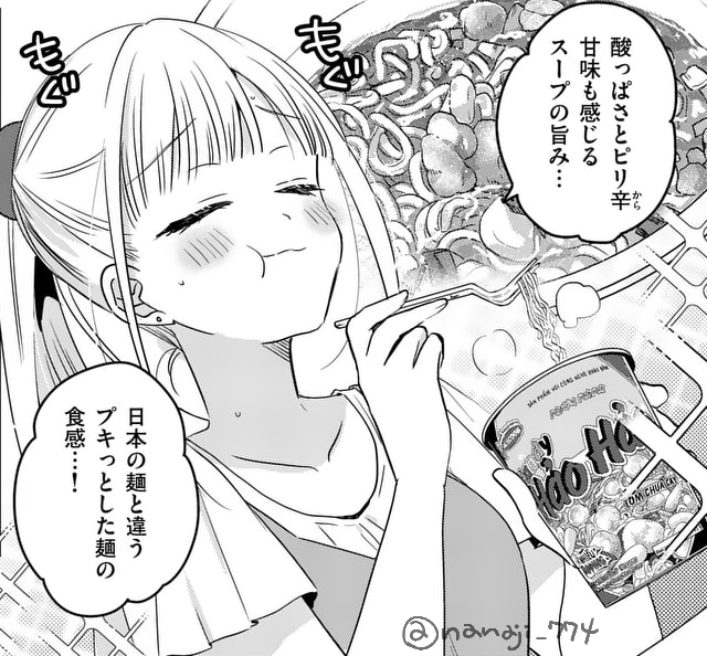 ハンディハオハオの日本版見かけて感動して買っちゃった🦐🦐🦐

#3分待ってむぎ先輩 