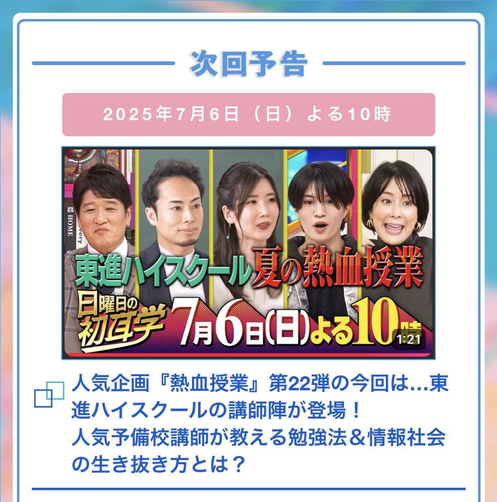 駿台文庫 受験情報誌ASCENT '88/5-12, '89/2 全9冊 本