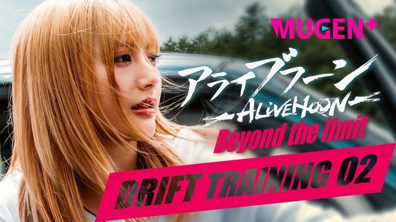 ドリ練動画の新作が出ました
宜しくお願いします！🙏🔥

#アライブフーン 
#alivehoon 

m.youtube.com/watch?v=ZOyJZo…