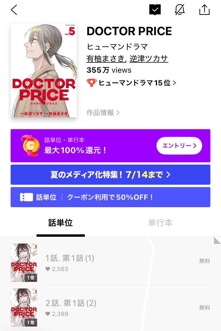 柚 プロフィール読んでください様
