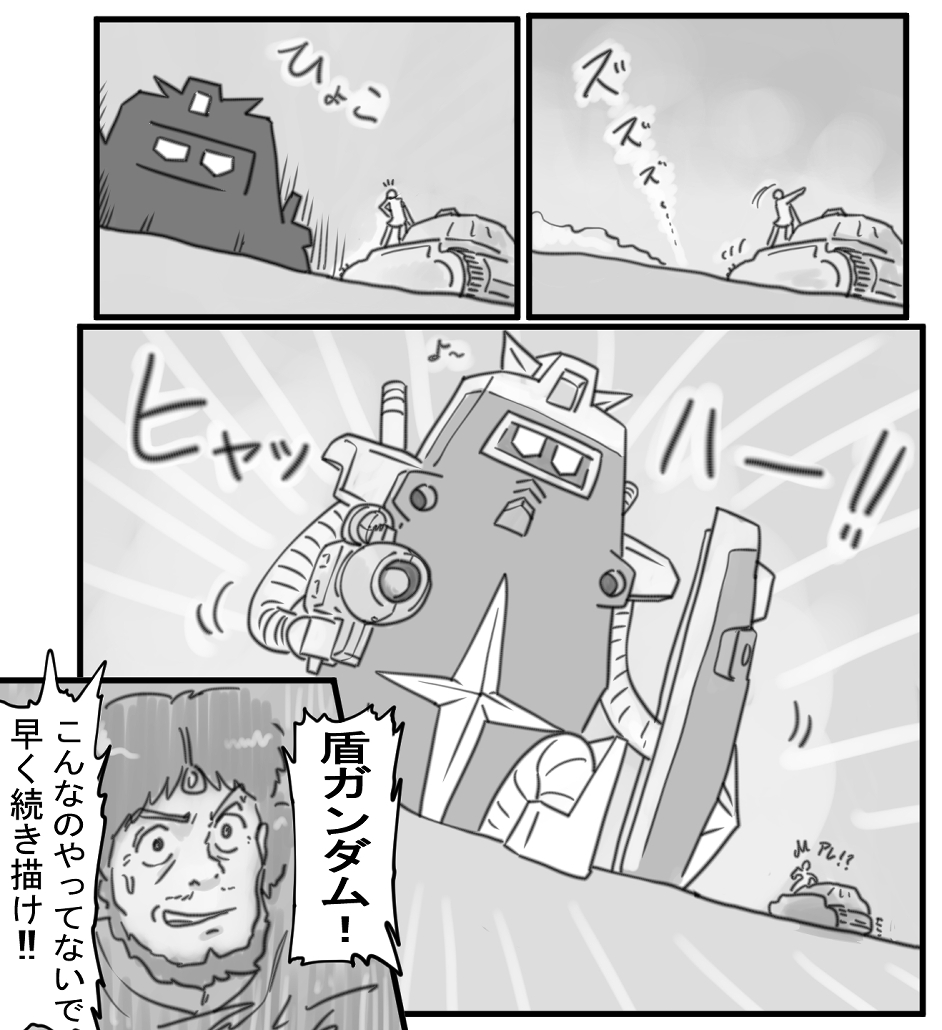 風の谷の盾ガンダム 