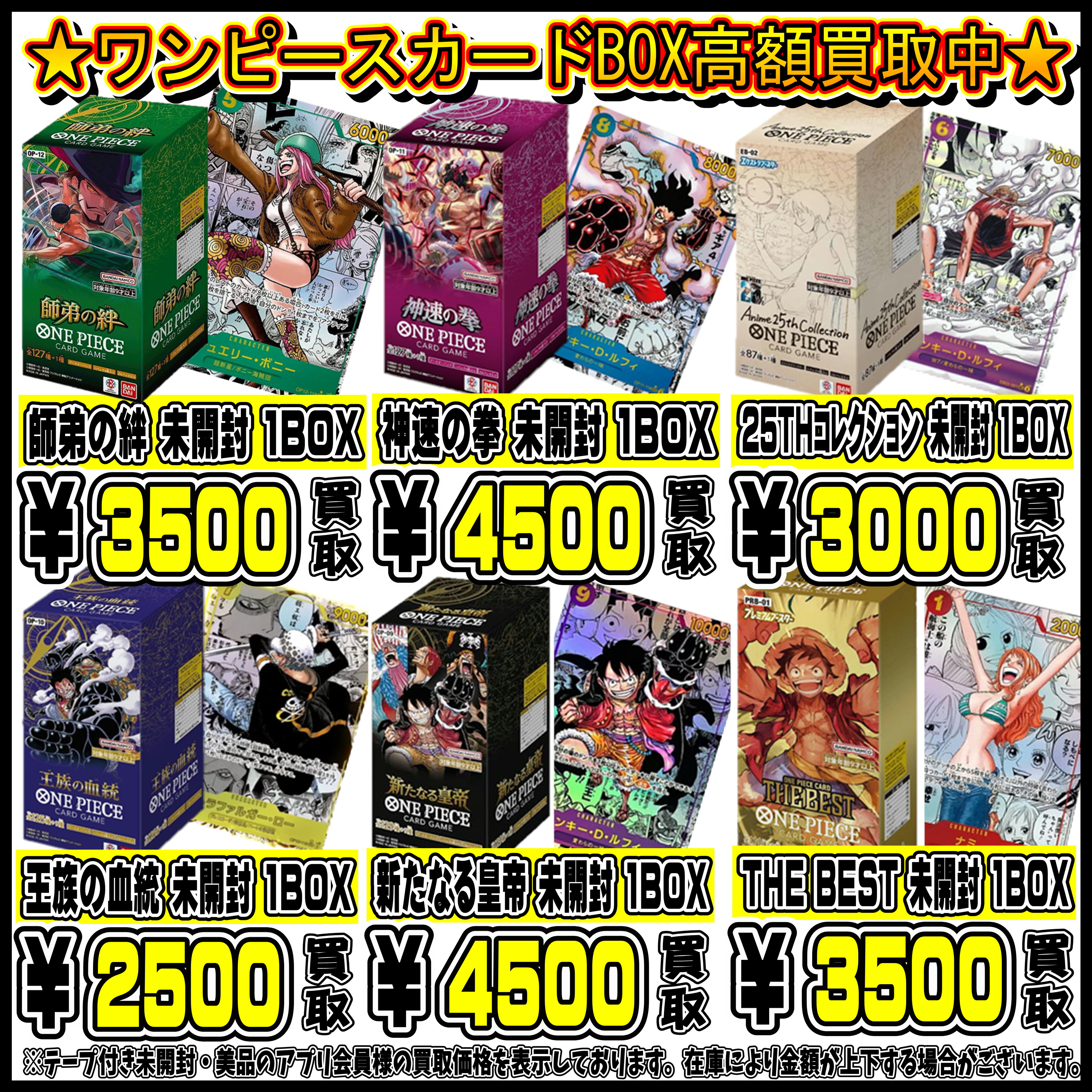 ウニョク ドンヘ トレカ バンコク限定 SUPERJUNIOR