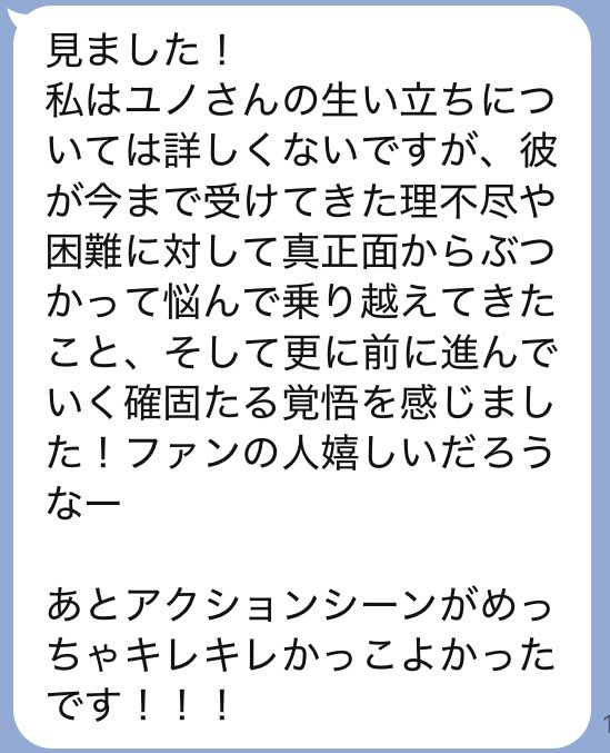 ankh1399's tweet image. 韓国好きな同僚が #ThankU のMV観たいと言ってくれて感想くれた🥹
#유노윤호 #UKNOW 
#정윤호 #YUNHO
#CHUNGYUNHO
#ユンホ 
東方神起 TVXQǃ 동방신기