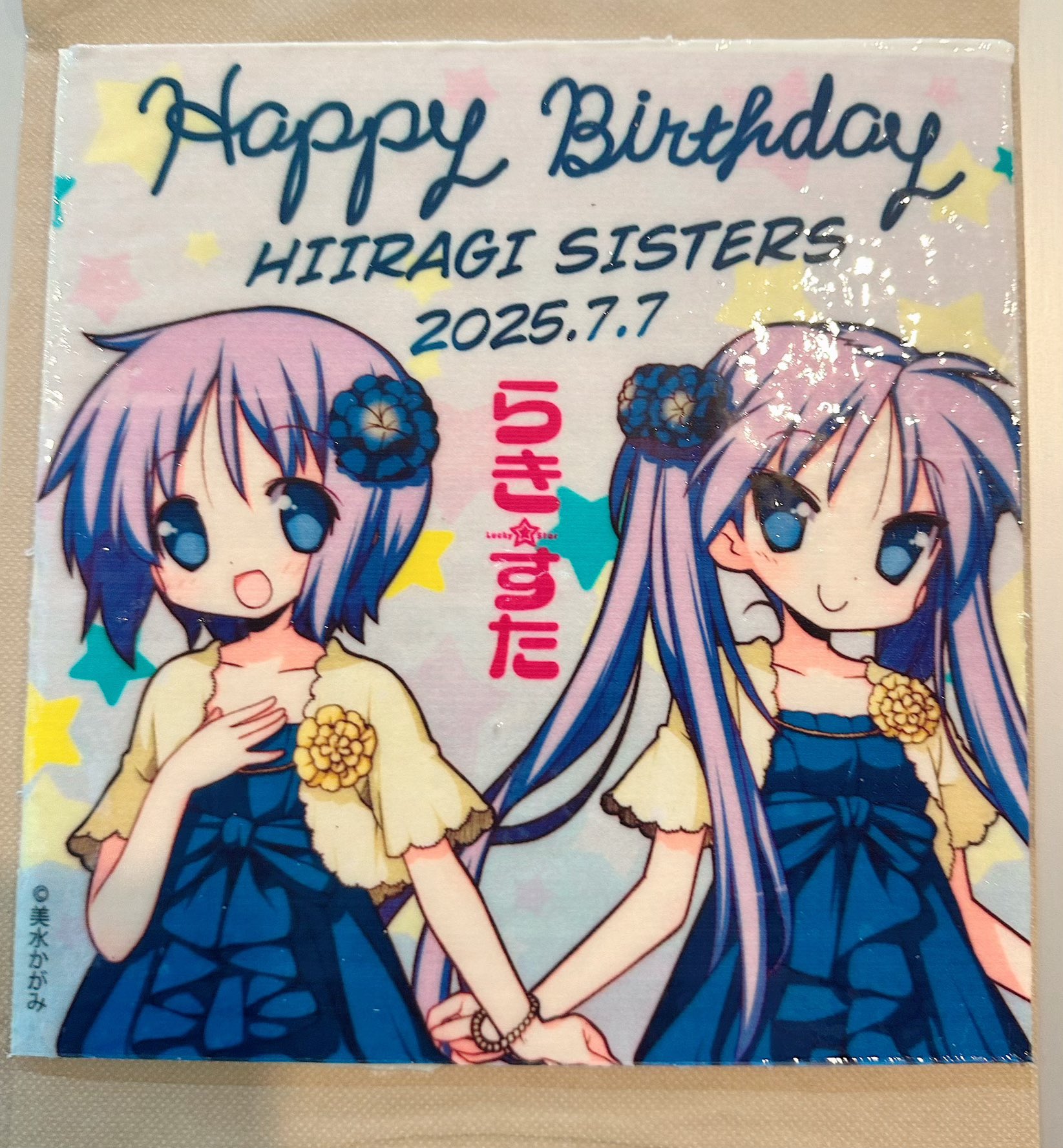 美水かがみ劇場 原作公式 / 「らき☆すた」連載21周年