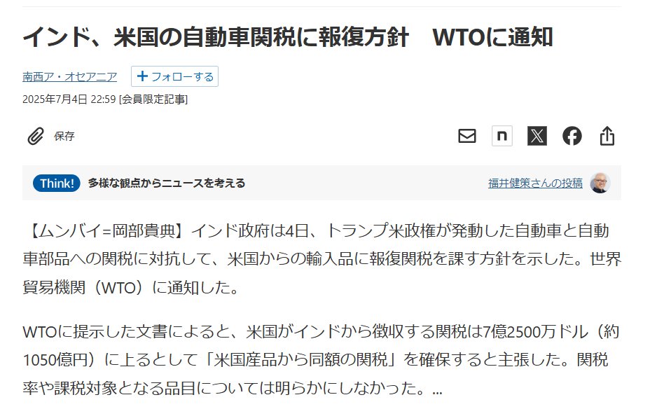 nikkei.com/article/DGXZQO…