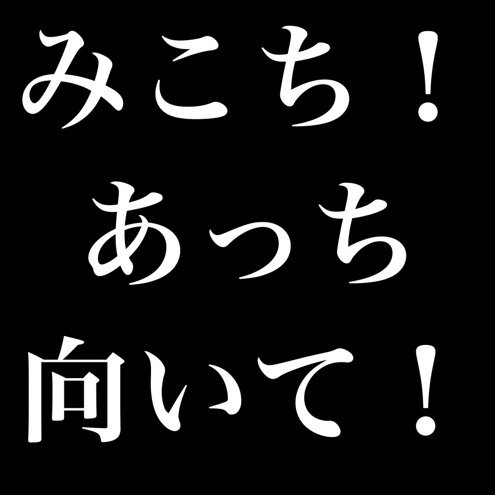 Niwatori_k18_hl's tweet image. 抜かれた！！！！！
#超ゲマズ2_day2