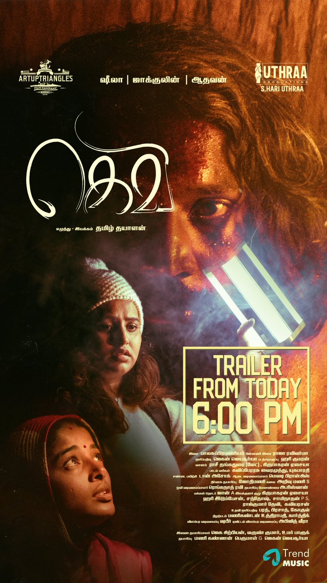 My first movie as a actor trailer from today