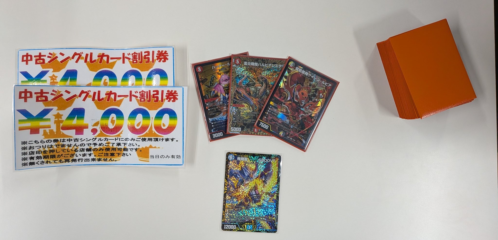 【期間限定大幅値下げ！】【CS入賞！】微高レートマーシャルループ！ 期間限定大幅値下げ！】【CS入賞！】微高レートマーシャルループ！
