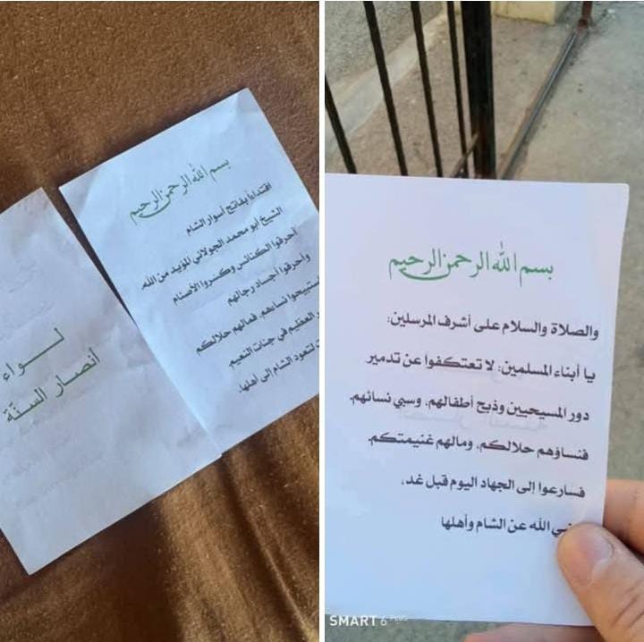Bellahobeika's tweet photo. هذه المناشير وجدت صباحا امام كنائس صافيتا 
تاني يوم بعد تكريم الجولاني 
#مش_دريانين https://t.co/VgfgkfWeQq