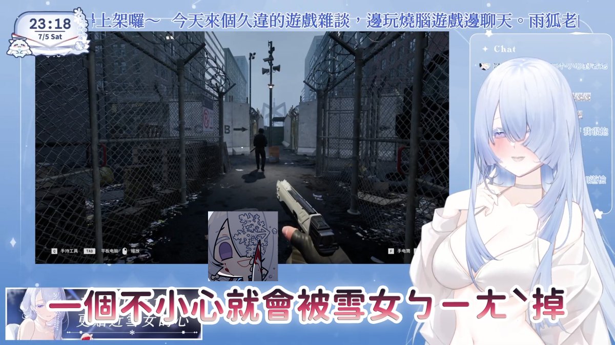 親愛的織雪 那個...就是 你手上的槍...
可不可以先放下來😱😱

(題外話)
跟寶小小聲說一下近況
最近在準備面試的東西 然後又有點焦慮 所以才沒有剪片
希望能趕快找到工作做~才能養我的寶💙

精華連結:youtu.be/-Avv8CsTq98

#織雪在不在
#織雪の切片