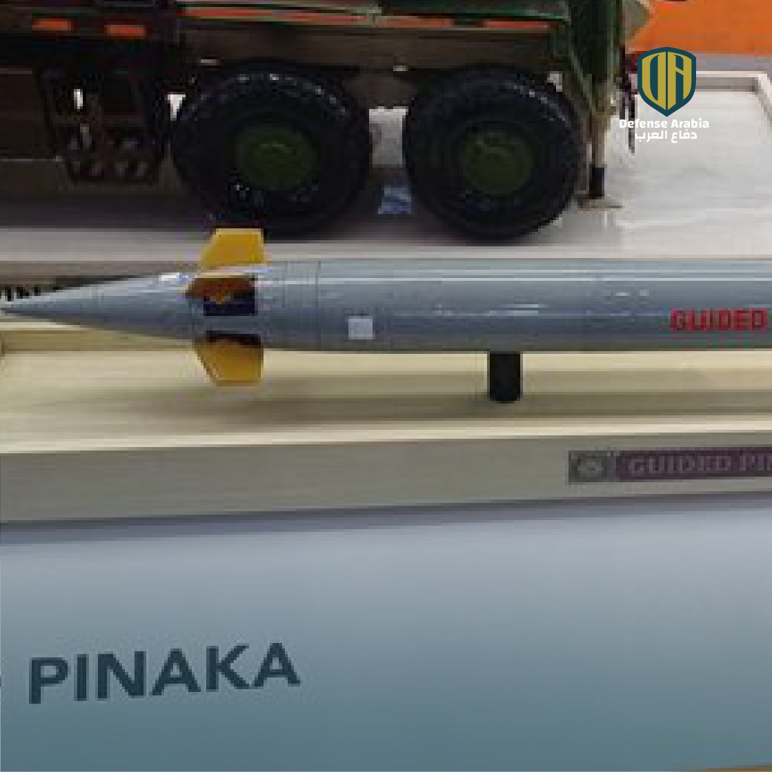 سلاح جديد على رادار المملكة العربية السعودية: نظام "بيناكا" الهندي  تحت المجهر (خاص)
#بيناكا #الصناعة_الدفاعية_الهندية #أنظمة_المدفعية_الصاروخية #السعودية #فيتنام #إندونيسيا  <a href="/fhd19398/">اللواء الركن (م) فهد السبيعي</a>

كشفت شركة "سولار إندستريز" عن اهتمام السعودية وفيتنام وإندونيسيا بنظام الصواريخ الهندي