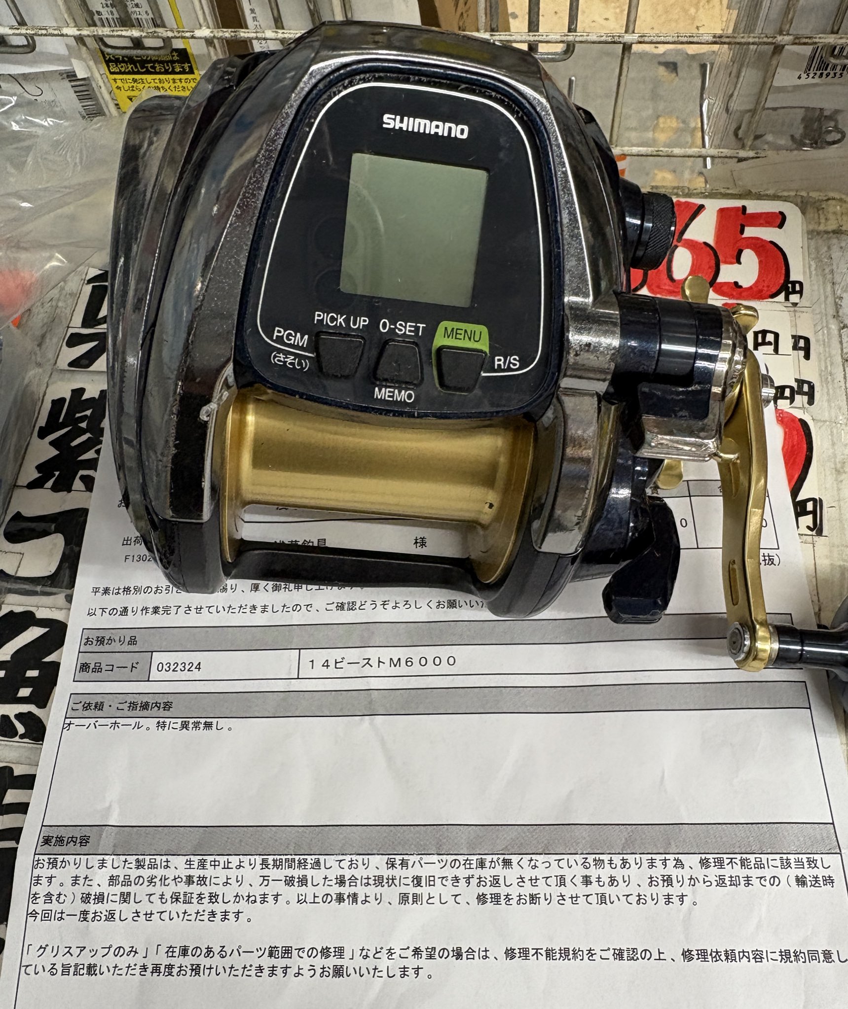 小林 秀輝 on X: 