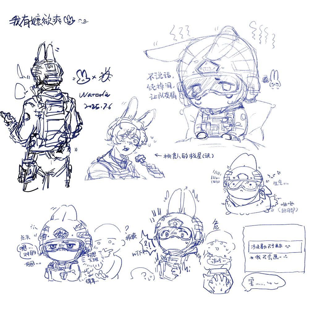 Waterla0226's tweet image. 嘿嘿…兔塑强……🤤🤤🤤
#CallofDuty  #GaryRoachSanderson  #codRoach