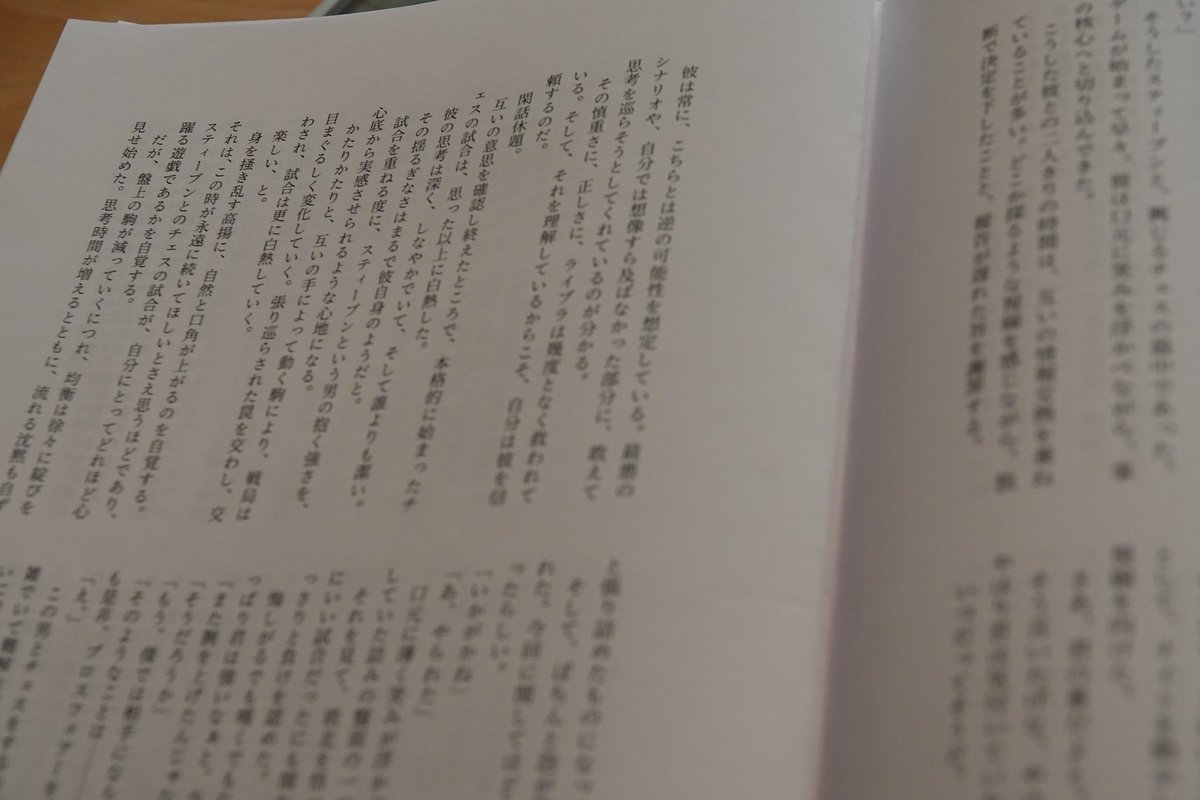取り敢えず、10/19頒布予定の、cp無し/原作沿い/kl解釈本/準備号/コピー本が完成した。b5・全16P。

一万字全部kl視点。
無配なので、どなたでもお気軽に持っていって下さい。
準備号なので完成してないですがあしからず。完成は3月の春コミを予定してます。(予定は未定)