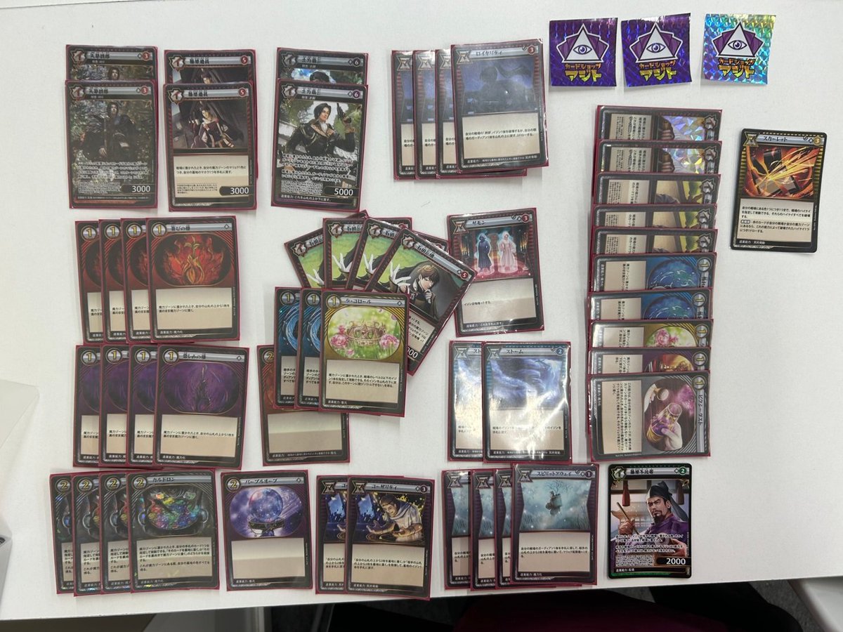 イジンデン 引退品‼️早い者勝ち‼️ カード色々引退品 Z/X -Zillions