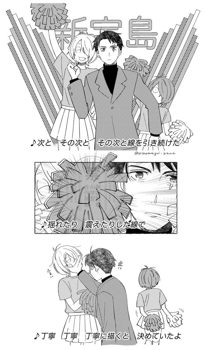 ブルスカに載せてた息子ズのチア
女装注意・某PVのパロ(ごめん) 
