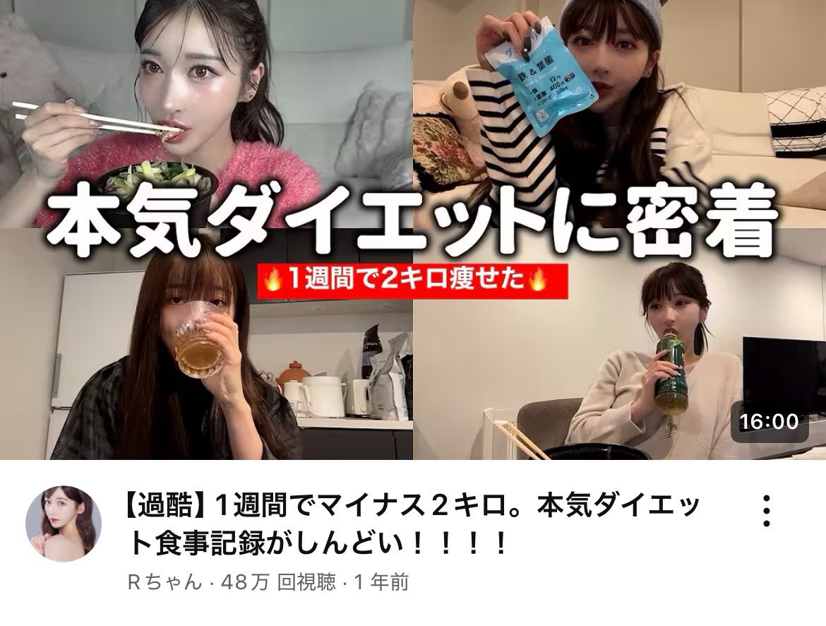KowshikKV2's tweet image. ダイエット何から始めたらいいか分からない女子はとりま、これ見とけばOK🙆🏻‍♀️