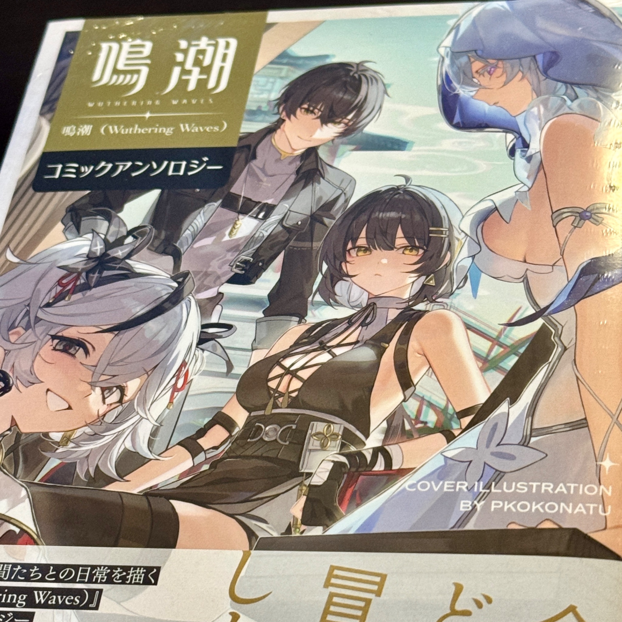 増田俊樹 としぺんころころ 増田俊樹 としぺんころころの通販 by MM's shop｜ラクマ