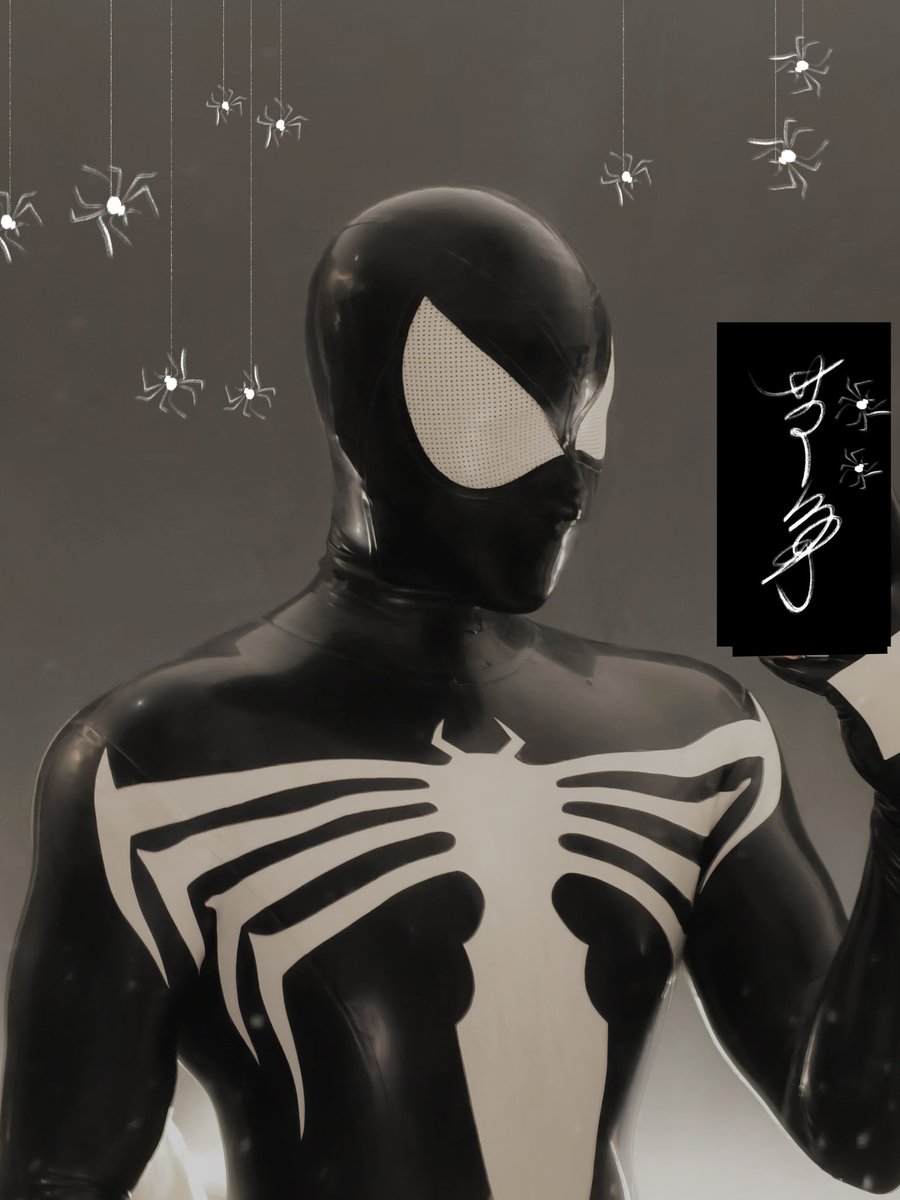 被毒液强暴 ＃rubber