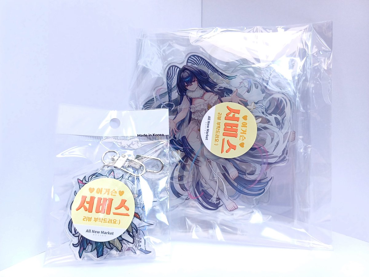 senada37_art's tweet image. 올뉴마켓디자의 서포팅을 받아 제작했습니다!
제작 문의도 친절하게 답변해주시고
포장도 하나하나 꼼꼼히 해주셔서 감사합니다 ☺️👍
#올뉴마켓디자인 #올뉴마켓디자인서포팅
@allnew_market