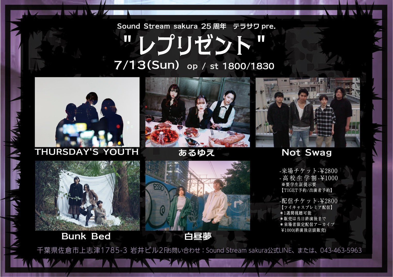 土曜ワラッター！ どんだんず25周年記念盤 CDセット 3枚組セット:今週のどんだんず グレイテストヒッツ1・2・3 (特典